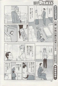 Page 228 of Action Pizazz 2009-06