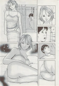 Page 231 of Action Pizazz 2009-06