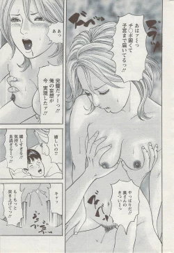 Page 237 of Action Pizazz 2009-06