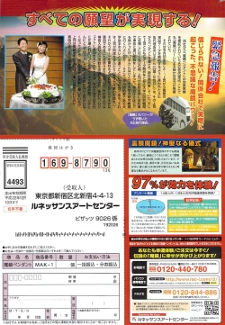 Page 255 of Action Pizazz 2009-06