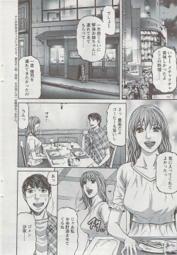 Page 26 of Action Pizazz 2009-06