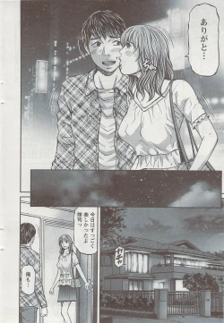 Page 30 of Action Pizazz 2009-06