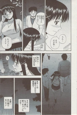 Page 53 of Action Pizazz 2009-06