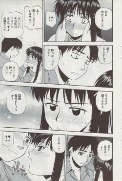 Page 57 of Action Pizazz 2009-06