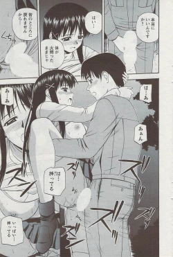 Page 59 of Action Pizazz 2009-06