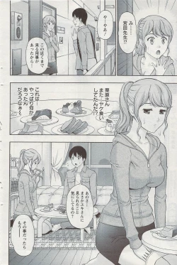 Page 68 of Action Pizazz 2009-06