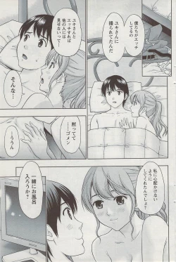 Page 71 of Action Pizazz 2009-06