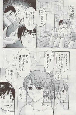 Page 72 of Action Pizazz 2009-06