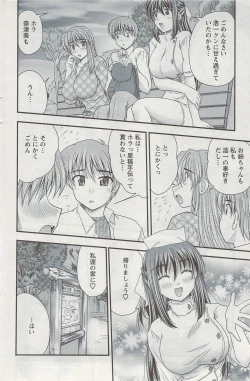 Page 90 of Action Pizazz 2009-06