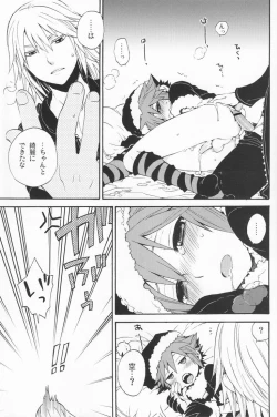 Page 37 of Shinyuu wa Santa Claus