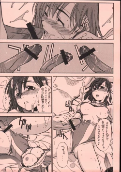 Page 24 of UFO 2000 UFO-TOP