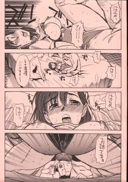 Page 26 of UFO 2000 UFO-TOP