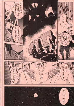 Page 32 of UFO 2000 UFO-TOP