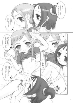 Page 19 of Dream Paradise 7