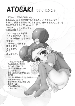 Page 25 of Dream Paradise 7