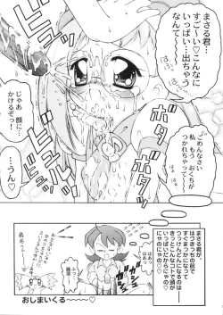 Page 36 of Dream Paradise 7