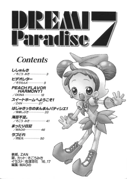Page 3 of Dream Paradise 7
