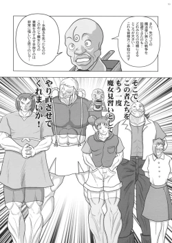 Page 52 of Dream Paradise 7