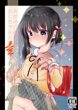 Page 1 of Ayumi no Kyuujitsu wa Oji-chan to…