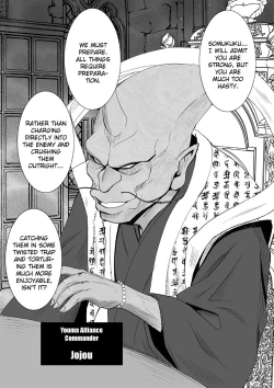 Page 66 of Shin Taimashi Kaguya 3