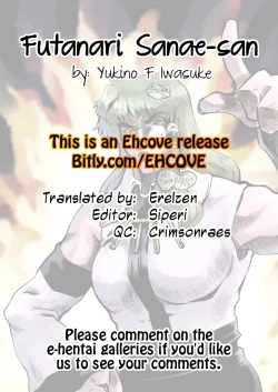 Page 23 of Futanari Sanae-san