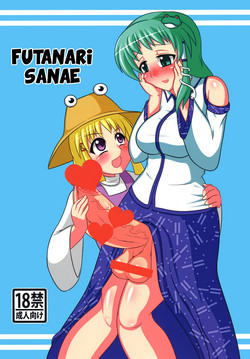 Download Futanari Sanae-san