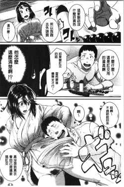 Page 14 of Keiren Love Pistonsan wa Hentai Omocha | 痙攣愛慾活塞運動 大姊姊她是變態玩具