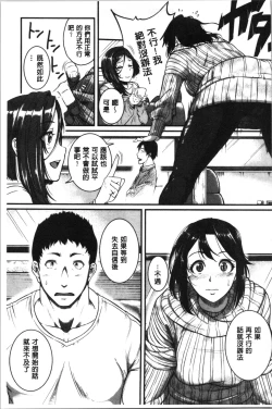 Page 7 of Keiren Love Pistonsan wa Hentai Omocha | 痙攣愛慾活塞運動 大姊姊她是變態玩具