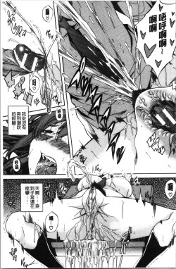 Page 127 of Junai Hard Sex