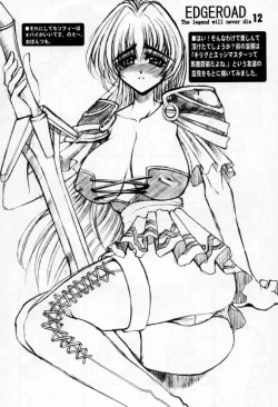Page 11 of EDGE ROAD