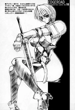 Page 15 of EDGE ROAD