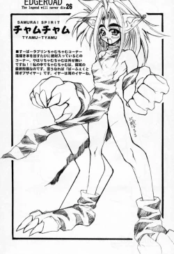 Page 25 of EDGE ROAD