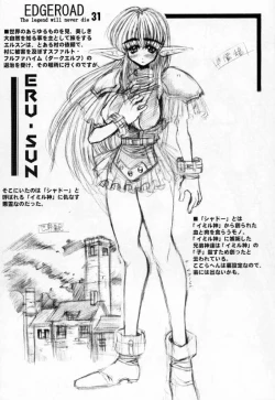 Page 30 of EDGE ROAD