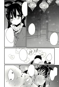 Page 11 of Donna Anata demo Aishiteru