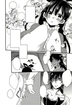 Page 5 of Donna Anata demo Aishiteru