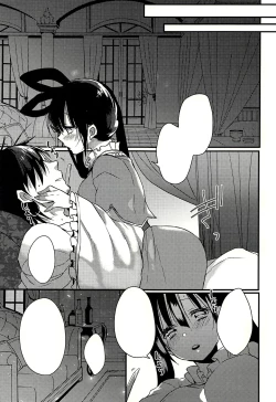 Page 6 of Donna Anata demo Aishiteru