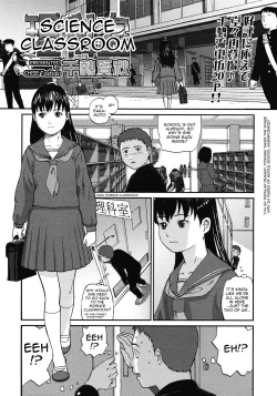 Page 1 of Rikashitsu | Science Classroom