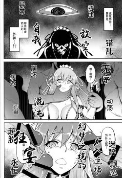 Page 19 of ENDLESS VACANCES