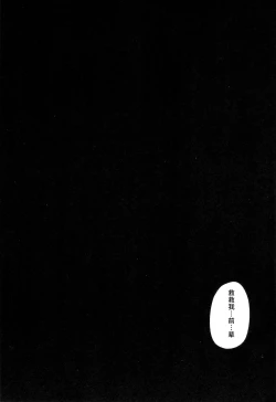 Page 20 of ENDLESS VACANCES