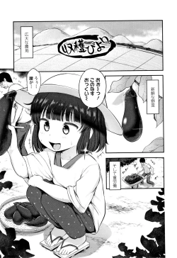 Page 126 of Nani Suru no!? Onii-chan!!