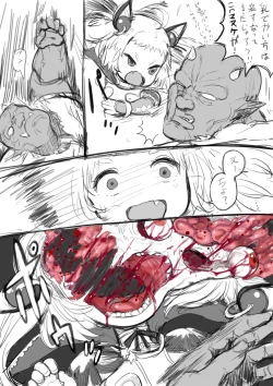 Page 8 of ケツ穴ガバガバ女騎士惨敗