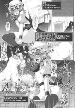 Page 6 of Scarlet erotrap dungeon