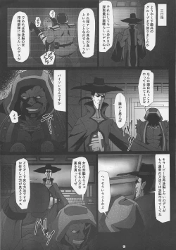 Page 12 of Satsujin Mitsubachi Inraku