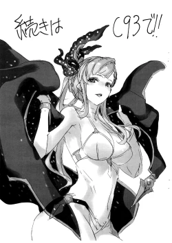 Page 9 of Sorn-san to Ichakora Suru Hon.