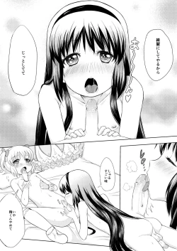 Page 11 of Otokonoko Cosplay Manga Desu yo