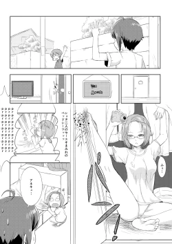 Page 31 of Otokonoko Cosplay Manga Desu yo