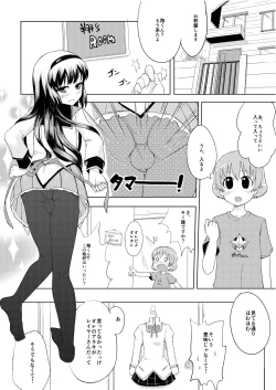 Page 3 of Otokonoko Cosplay Manga Desu yo