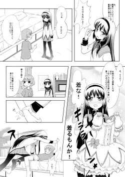 Page 4 of Otokonoko Cosplay Manga Desu yo