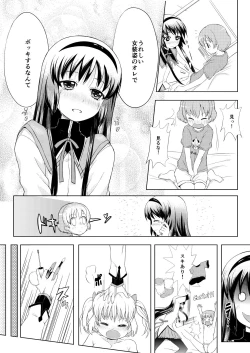 Page 5 of Otokonoko Cosplay Manga Desu yo