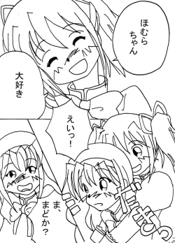 Page 29 of Mousou Shoujo Homura Magica